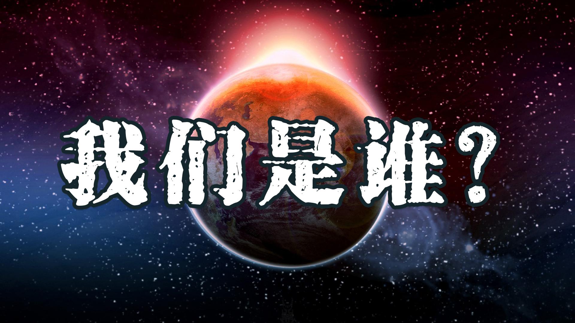 混剪门卫的灵魂三问你是谁你从哪里来你到哪里去