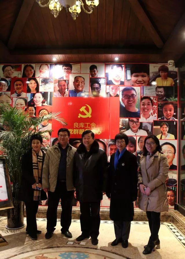 中国浦东干部学院兼职教授、上海市普陀区桃浦