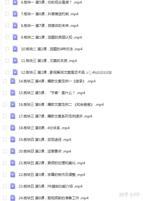 深度解说陪你看五大联赛直播名嘴分析强队争冠形势与战术演变