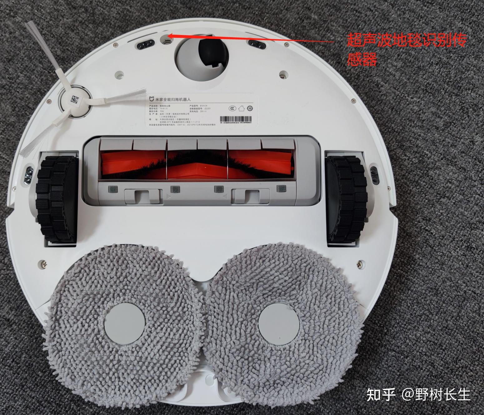 小米全能扫拖机器人详细测评|一款卷到极致的全能扫拖机器人  第23张 小米全能扫拖机器人详细测评|一款卷到极致的全能扫拖机器人  第23张