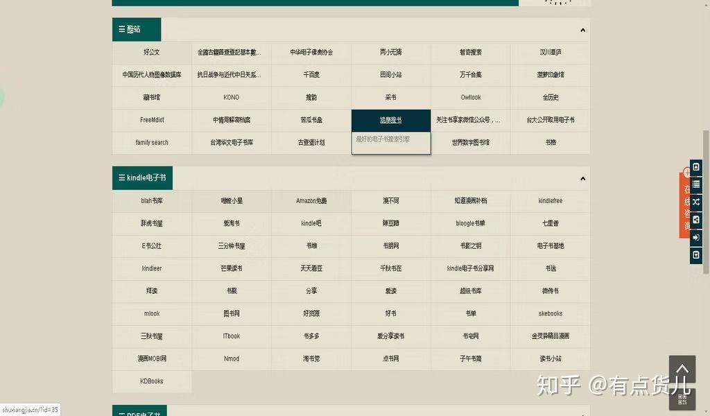 最让你震惊的网站有哪些?59 最让你震惊的网站有哪些?