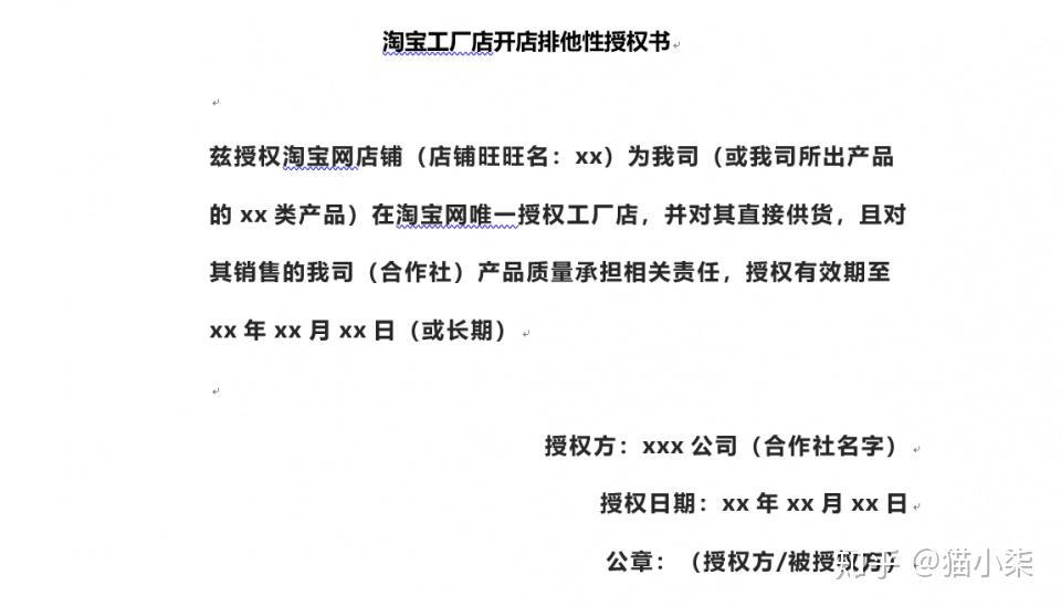淘宝能不能开收入证明 zhuanlan.zhihu.com