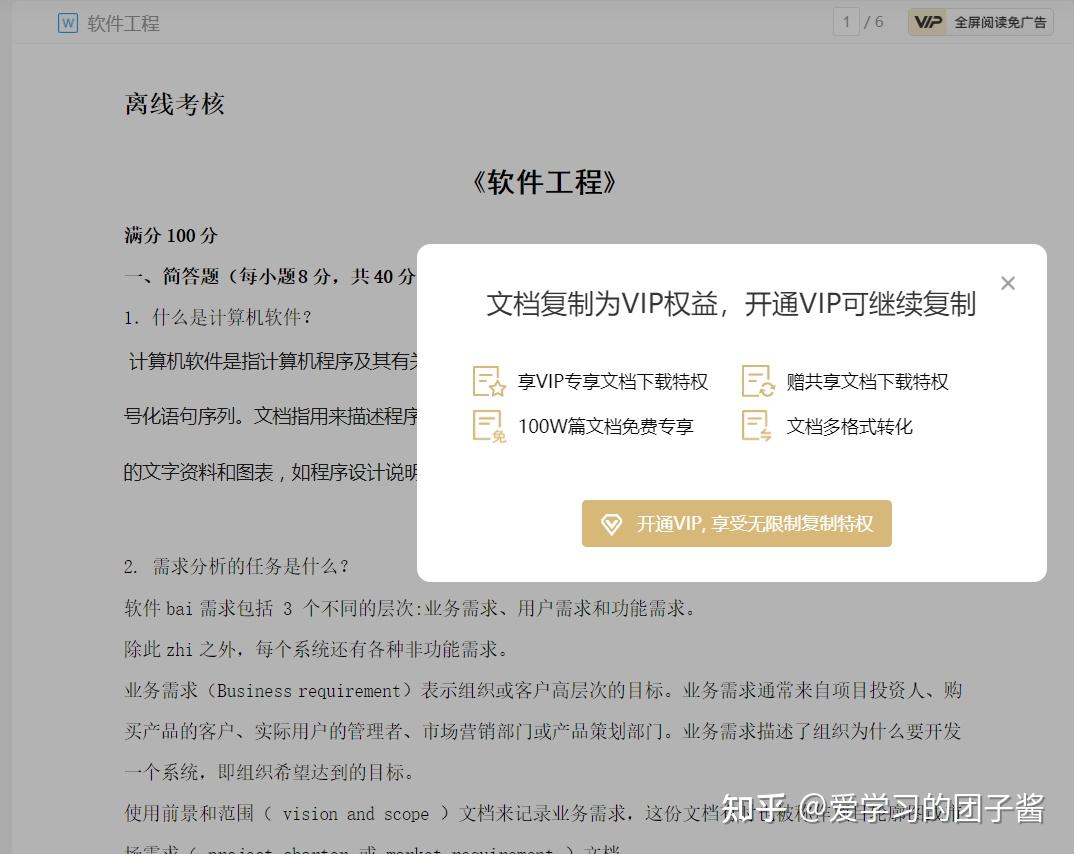 wps怎么复制粘贴（wps如何一键复制粘贴） | 说明书网