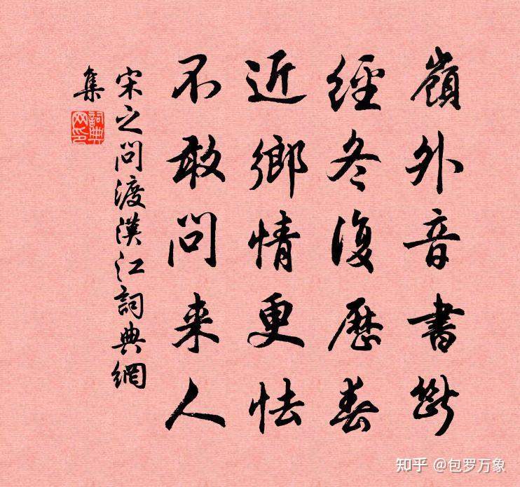 经典古诗100首 - 知乎