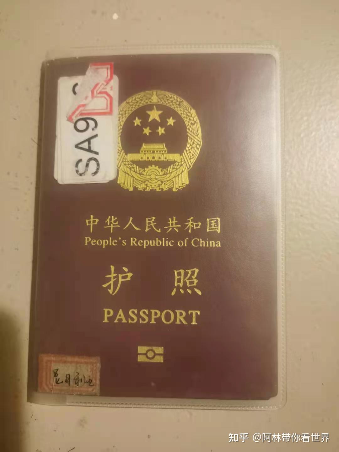 在台灣申請墨西哥簽證攻略 | 一次申請通過沒有想像中的難 - 缺德旅途中