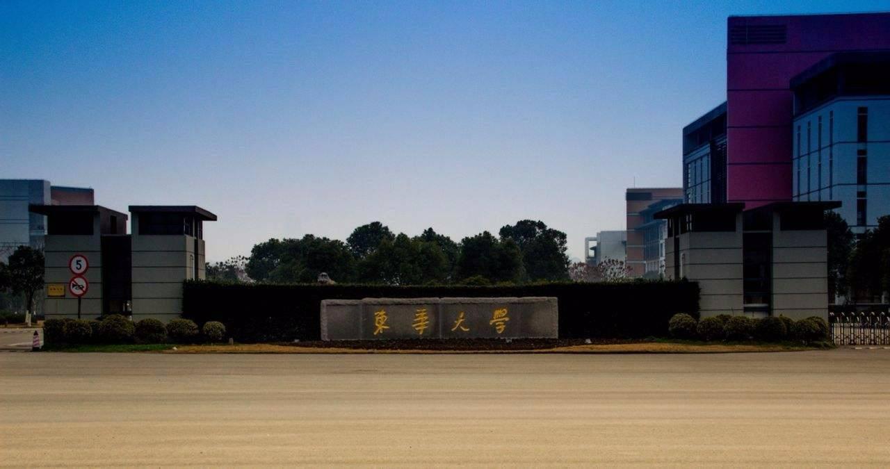 2021东华大学计算机科学与技术学院软件工程专业考研指南