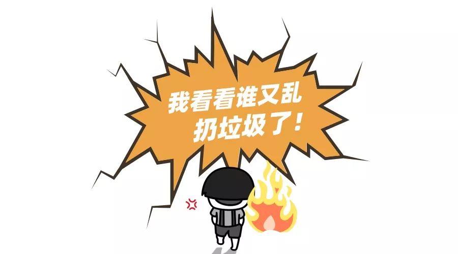 上海人被垃圾分类逼疯了在古代乱扔垃圾要剁手