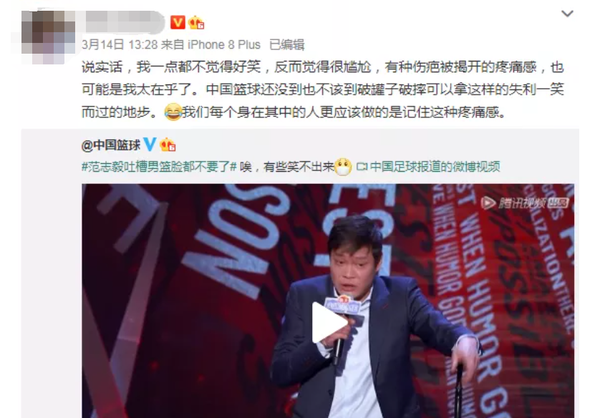 脱口秀大会吐槽吴亦凡_罗翔脱口秀视频吐槽大会第五季_美国吐槽大会和中国吐槽大会