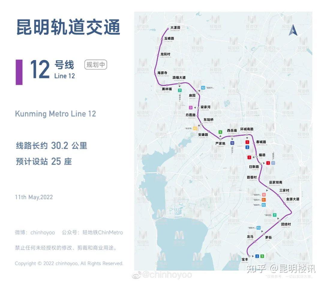 昆明最新地铁规划路线图昆明远景2035规划有15条地铁