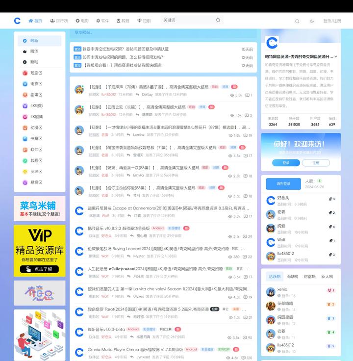 夸克欣赏器外洋版网站进入_夸克怎么进外网