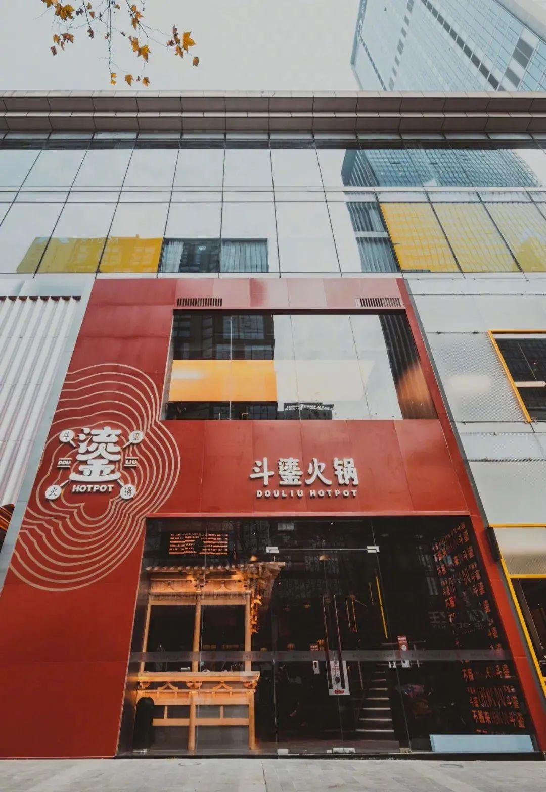 angelababy的火锅店图片