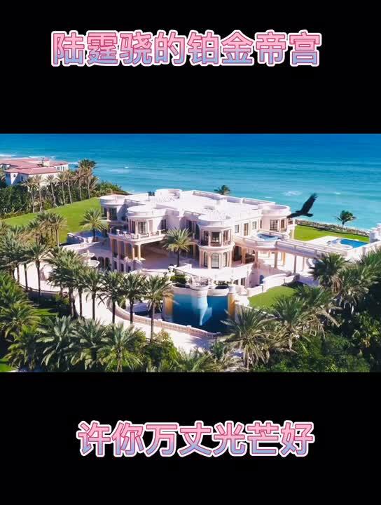 想象中那些小说里霸道总裁的私人住宅(一)