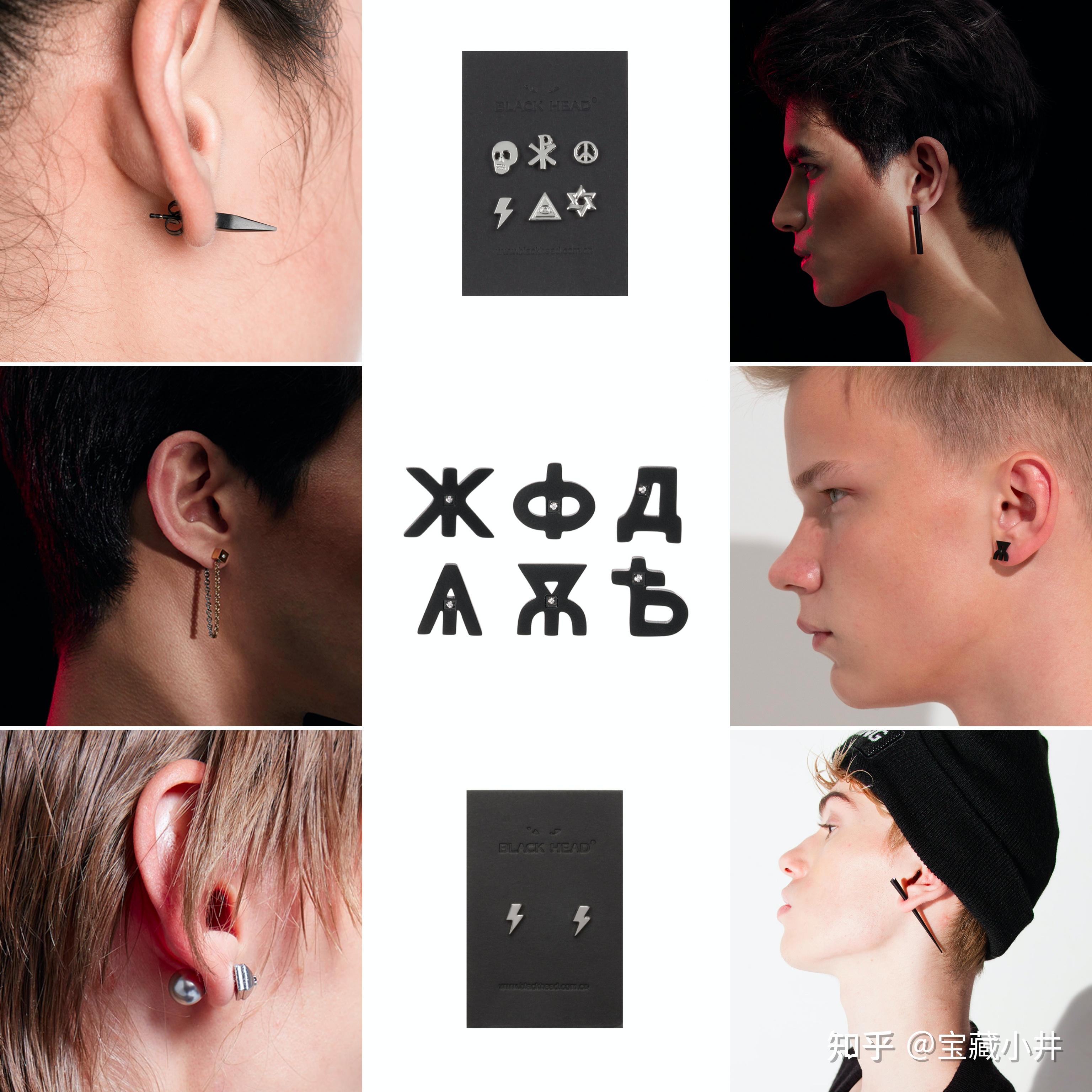 有哪些适合男生的耳钉品牌？2024年高质量的男士耳钉品牌推荐 - 知乎