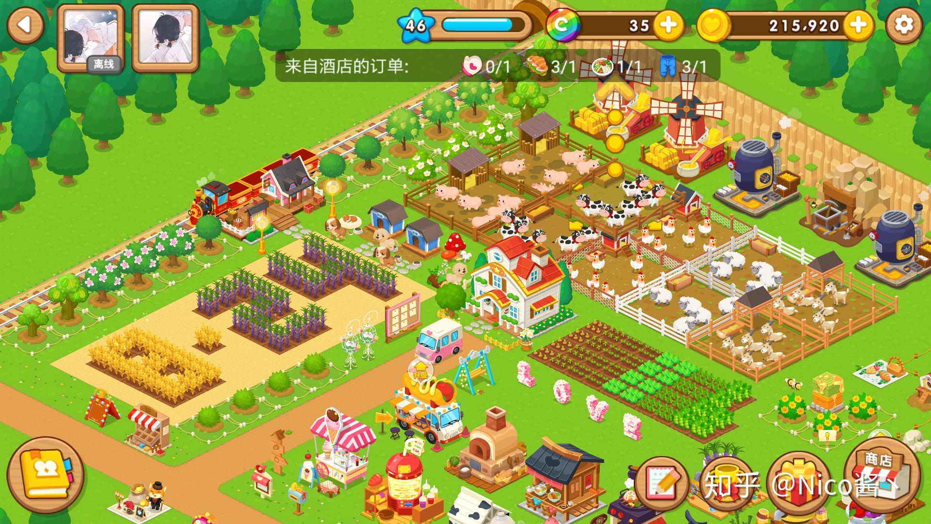 情侣空间农场辅助，情侣空间农场辅助软件下载