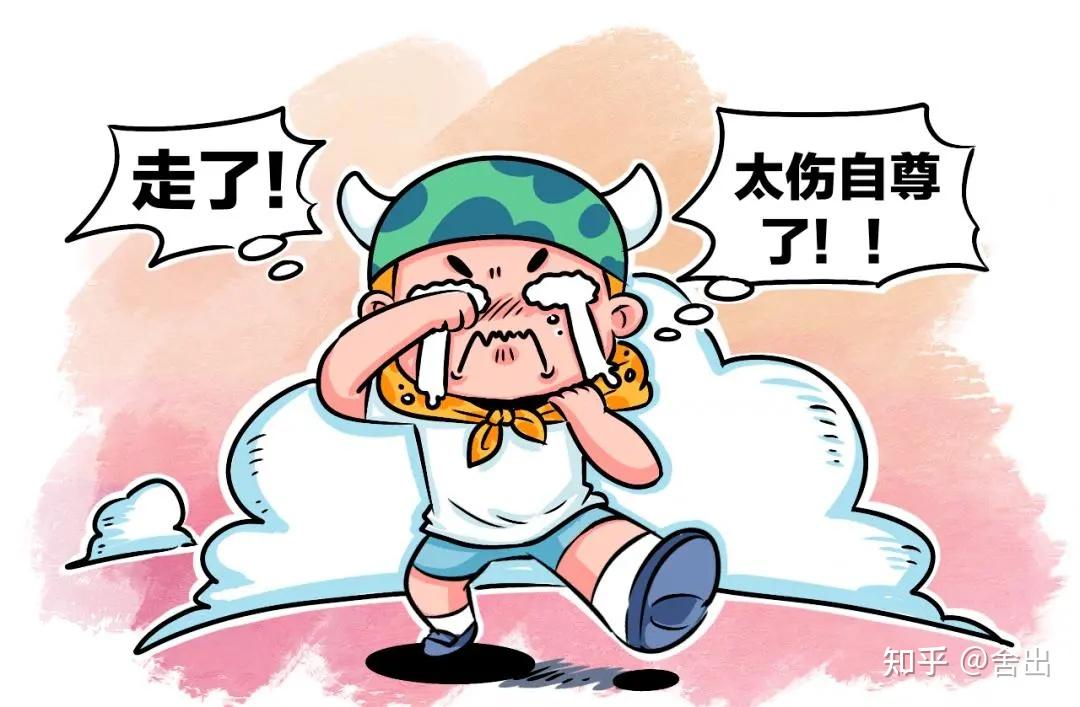 为何说年轻人尽量不要裸辞