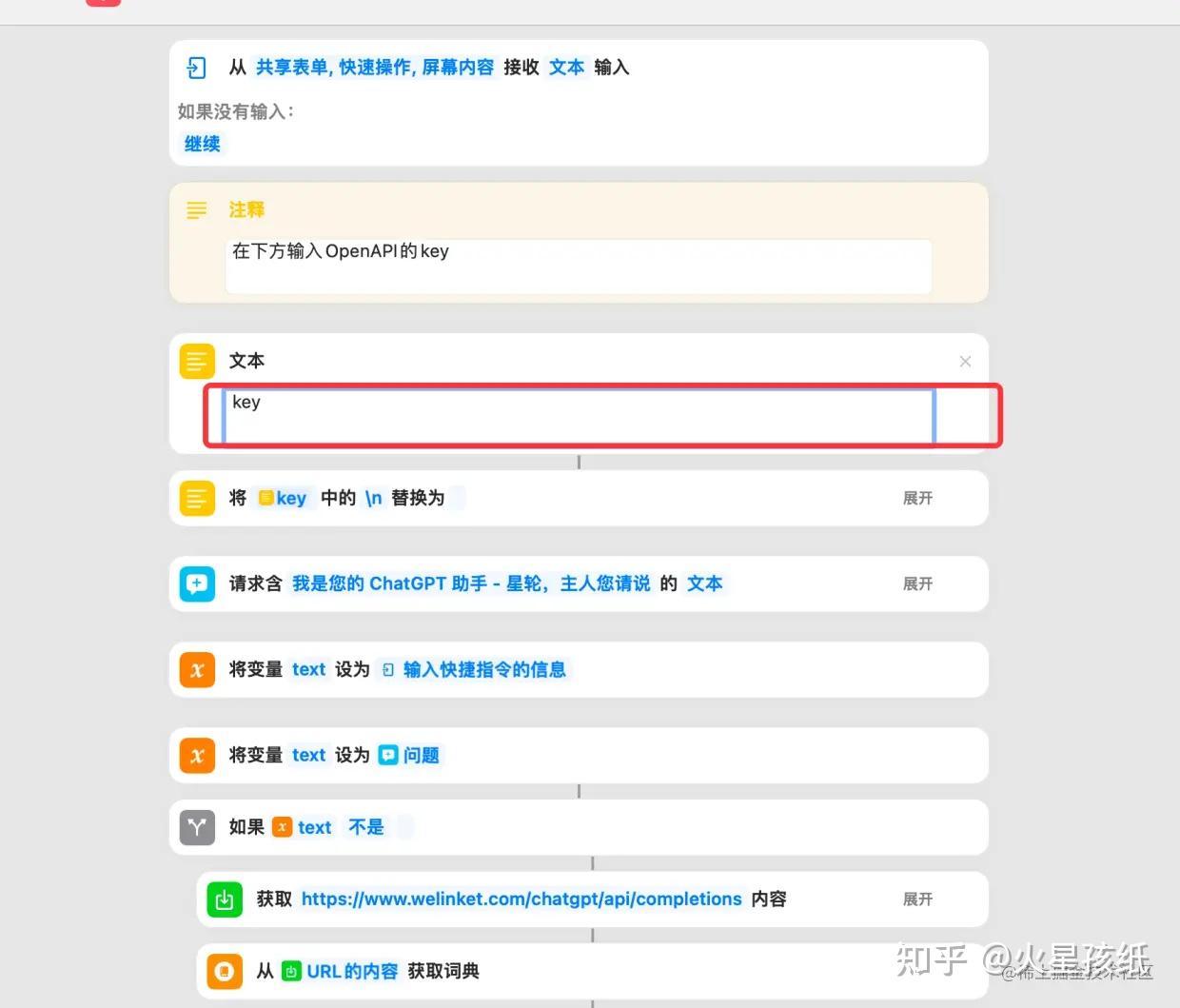  chatgpt 1 mac iphone ipad chatgpt 