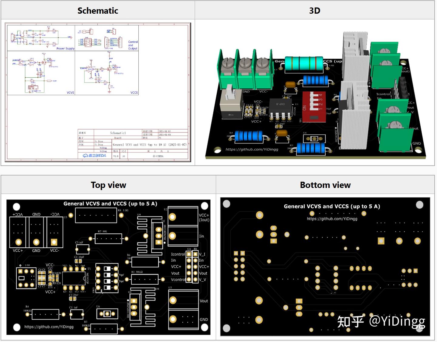 [Analog Circuits Handbook] General VCVS and VCCS (up to 5A) (通用压控电压电流源 ...