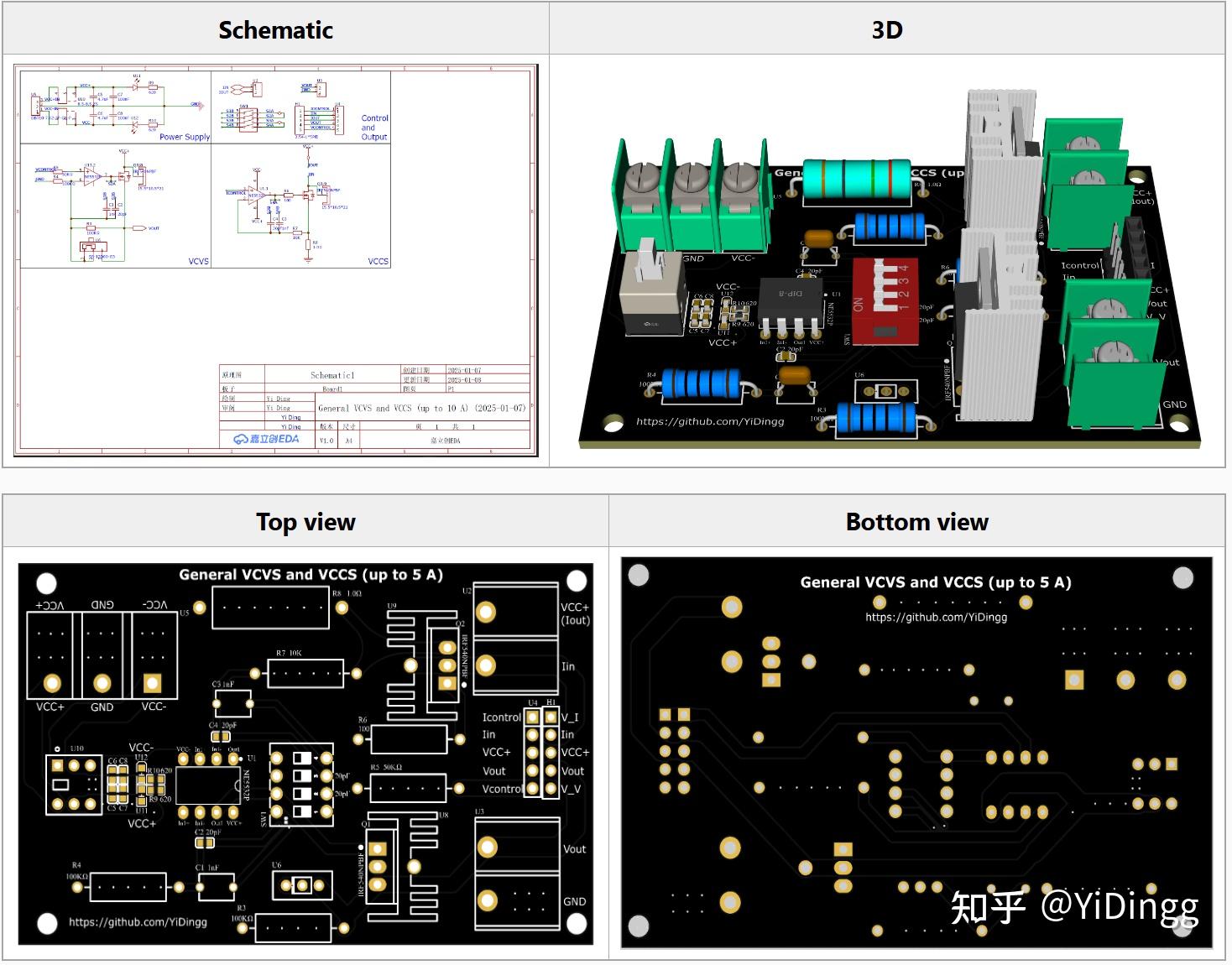 [Analog Circuits Handbook] General VCVS and VCCS (up to 5A) (通用压控电压电流源 ...