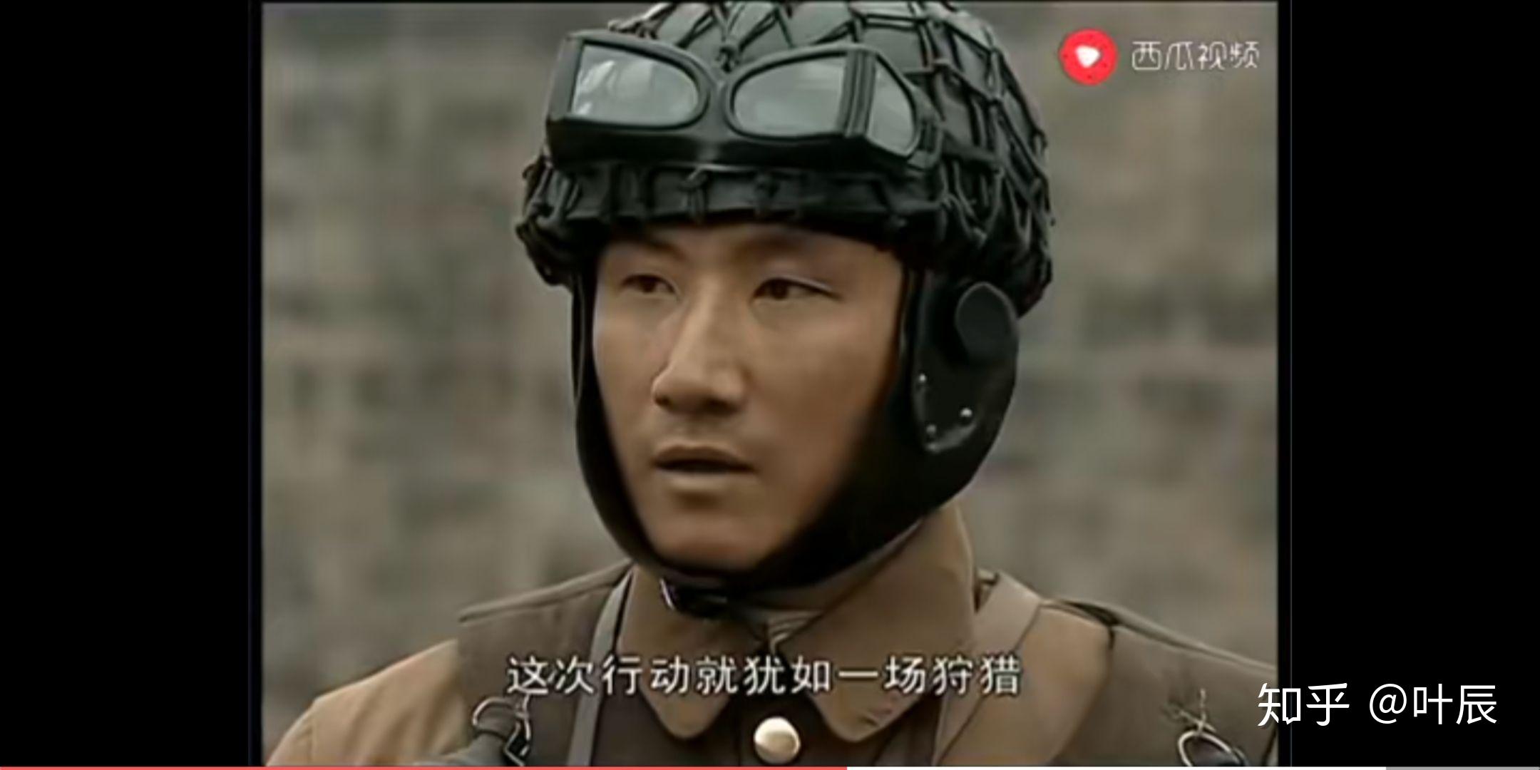 怎么评价亮剑中山本一木这一角色