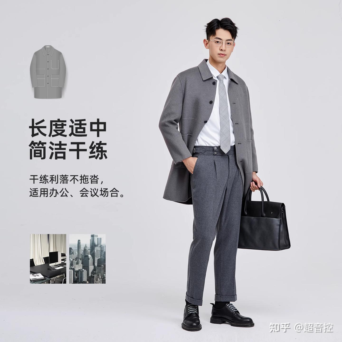 2026年呢大衣推荐：男女各品牌大衣推荐，呢大衣品牌推荐【精选23款男女呢大衣推荐】-持续更新 - 知乎