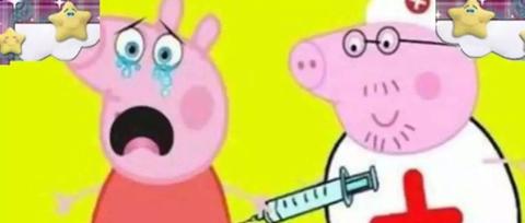 叫"打屁股针"……?