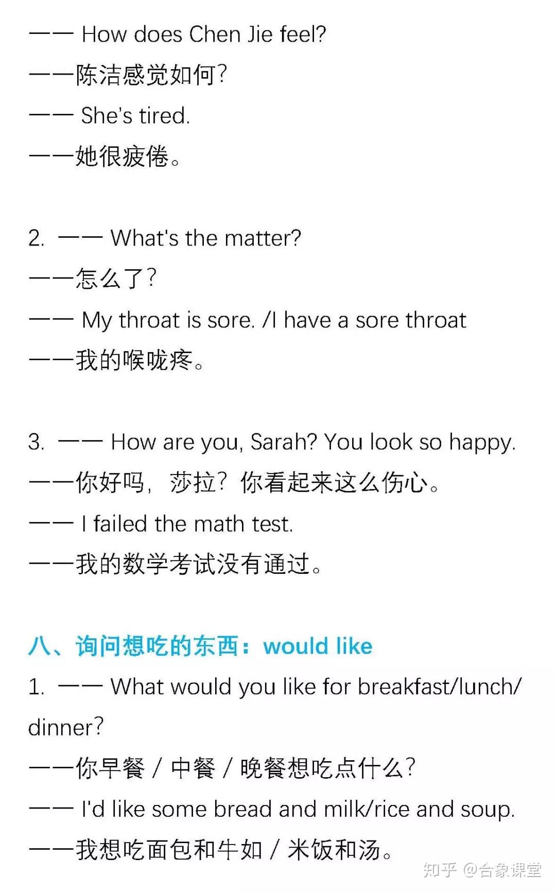 其實要想學好英語,一定要記住三個關鍵點,一是單詞,二是語法,最後就是