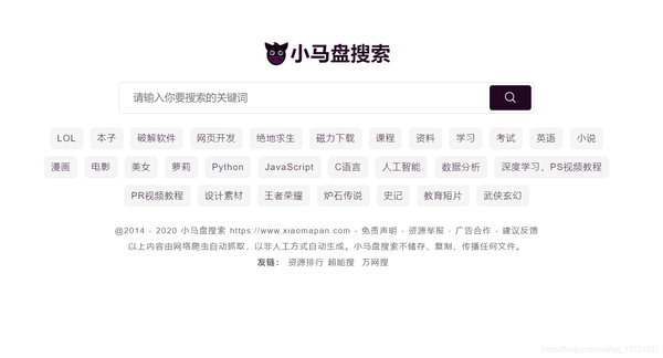 【搜索引擎】强推!好用资源最全的十个百度网盘搜索引擎 - 知乎