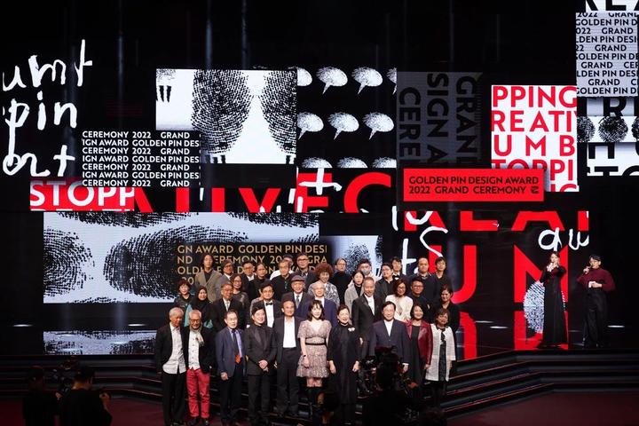作品欣赏,2022台湾金点设计奖获奖名单揭晓 - 知乎