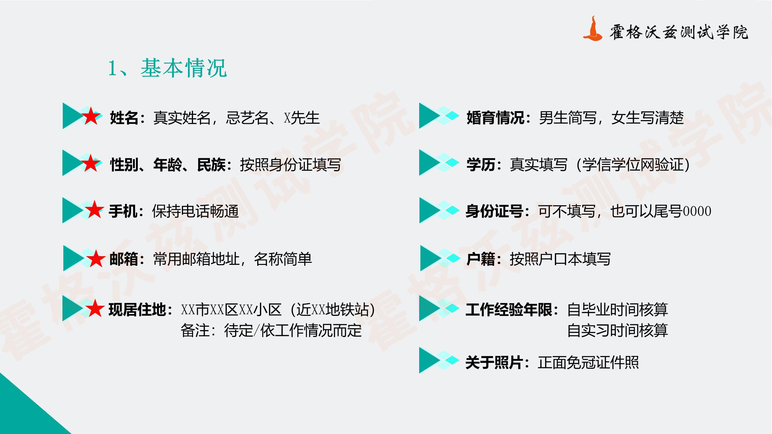 v2-dd543b80369cfdff5700a94b704c8fe0_r.jpg