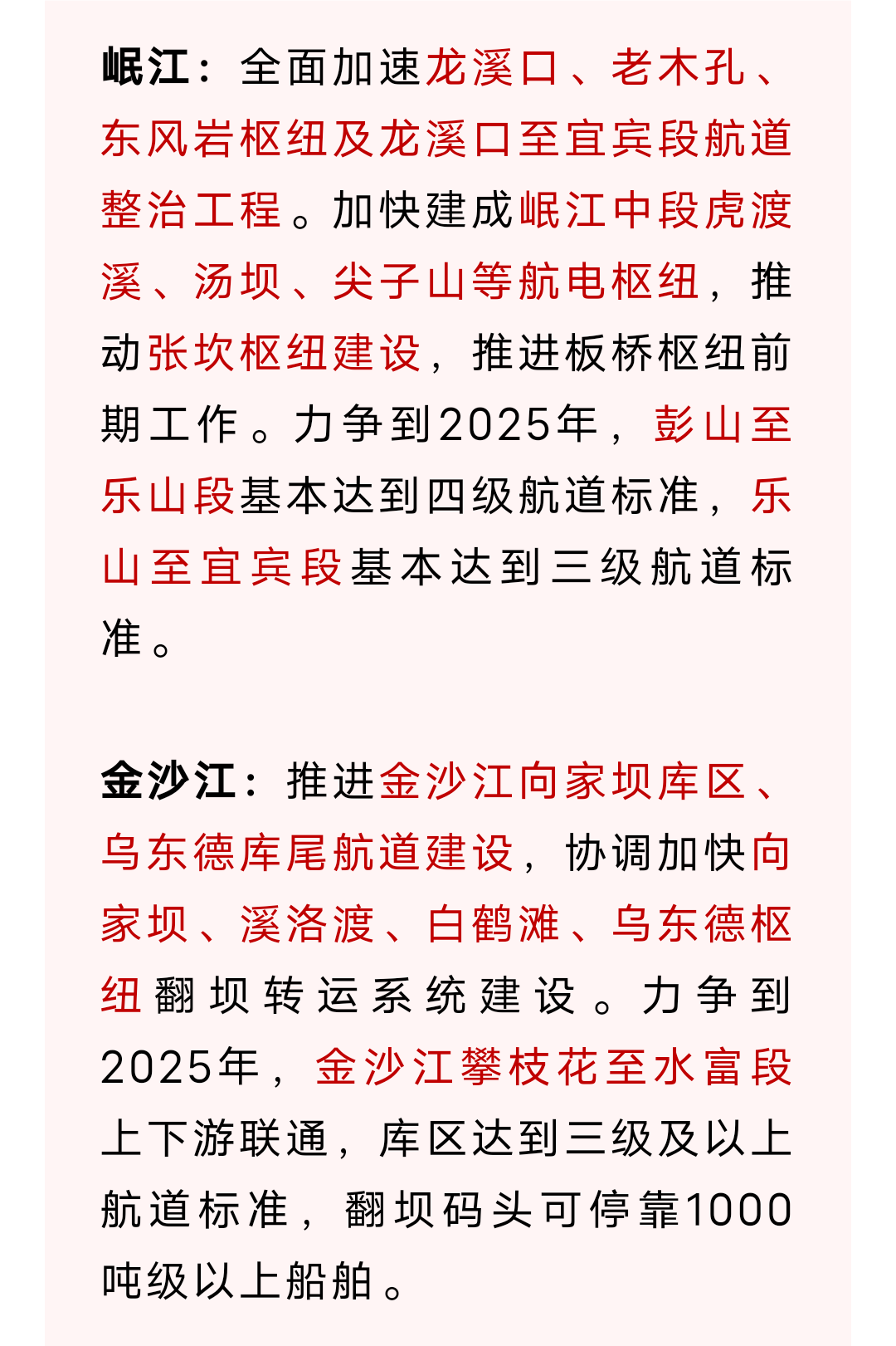 河南,四川,湖南,湖北等经济大省有没有可能实现财政净上缴呢? - 知乎