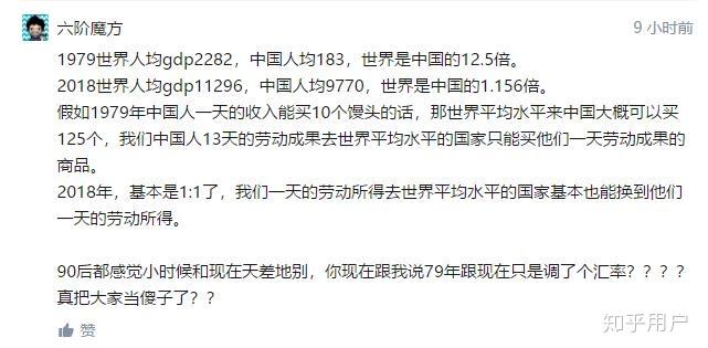 计划经济怎么算GDP_雷锋怎么画简笔画