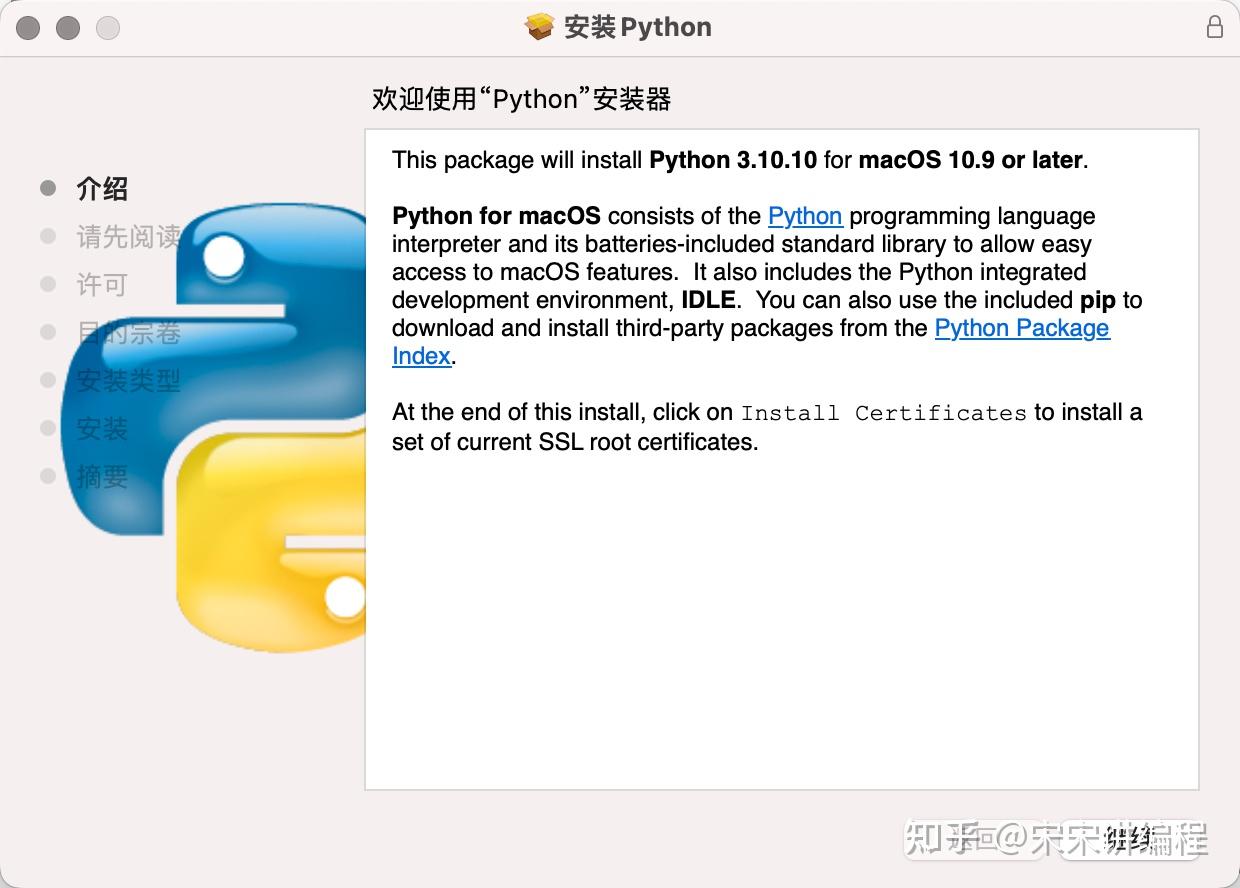 Python安装为何安装不了? - 知乎