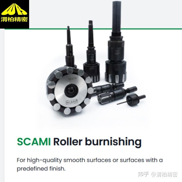 进口scami滚光刀/SCAMI抛光工具，一次走刀替代珩磨 - 知乎
