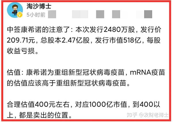 康弘药业股吧东方财富 众生药业股票 康弘药业21中报