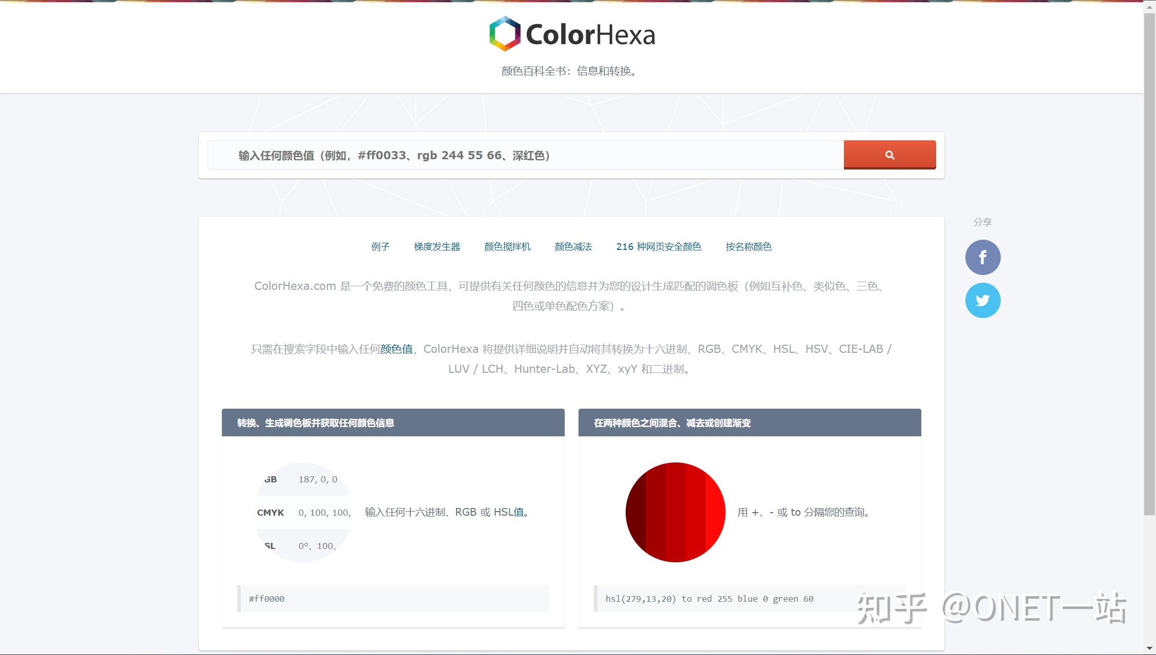 021 ColorHexa 021 colorhexa