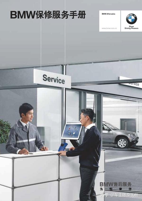 3-bmw-3-series-maintenance-manual