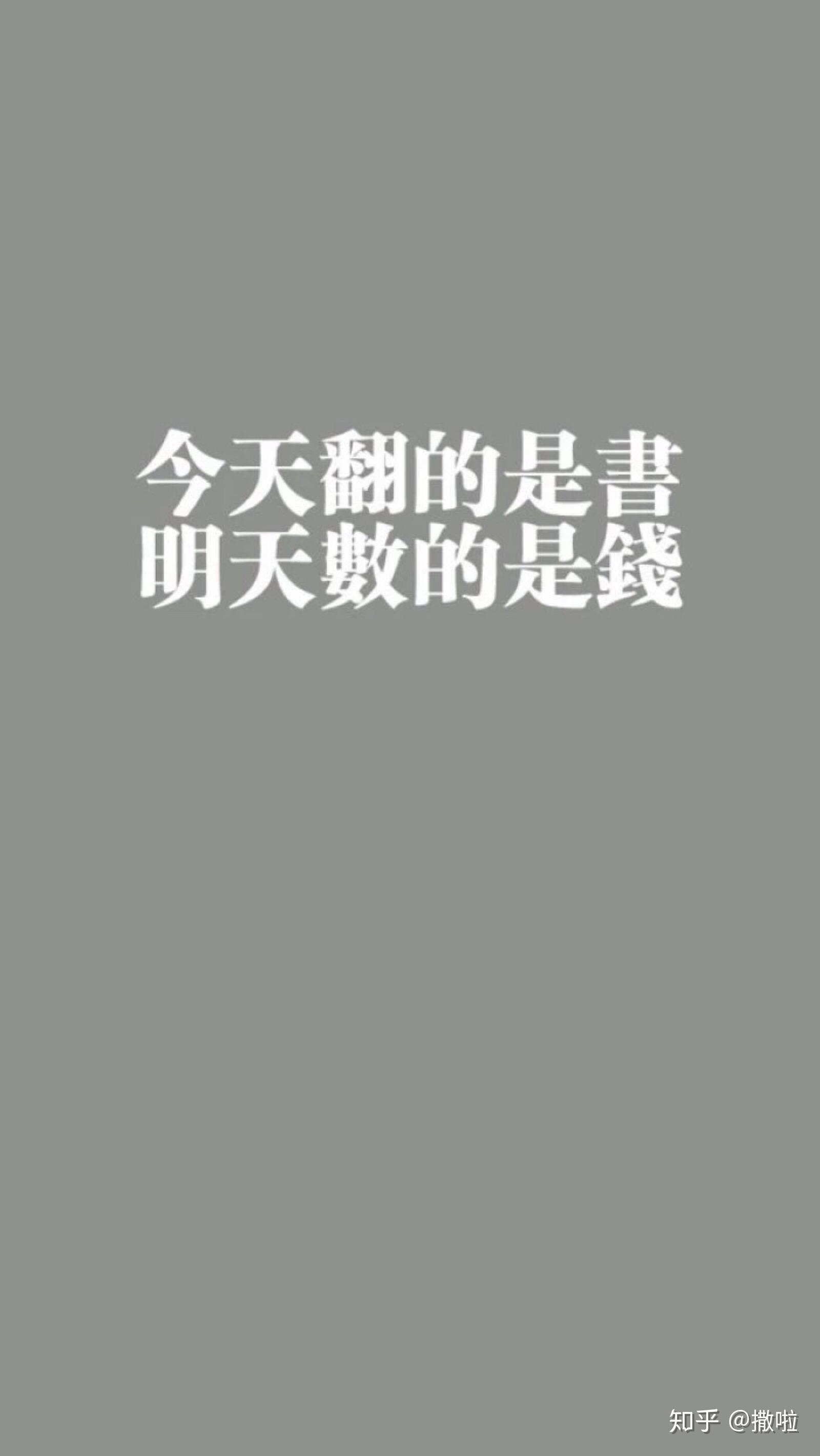 如何改变不甘于现状而又不思进取的状态