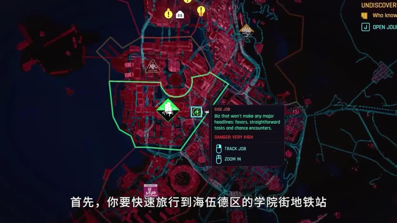 赛博朋克2077跑车位置图片