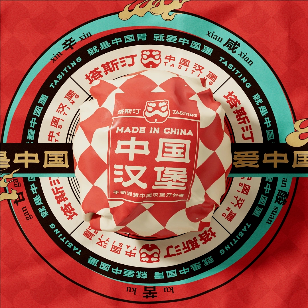 将东方符号——缶融入到设计中,结合西方几何纹样,醒狮logo置于中心处