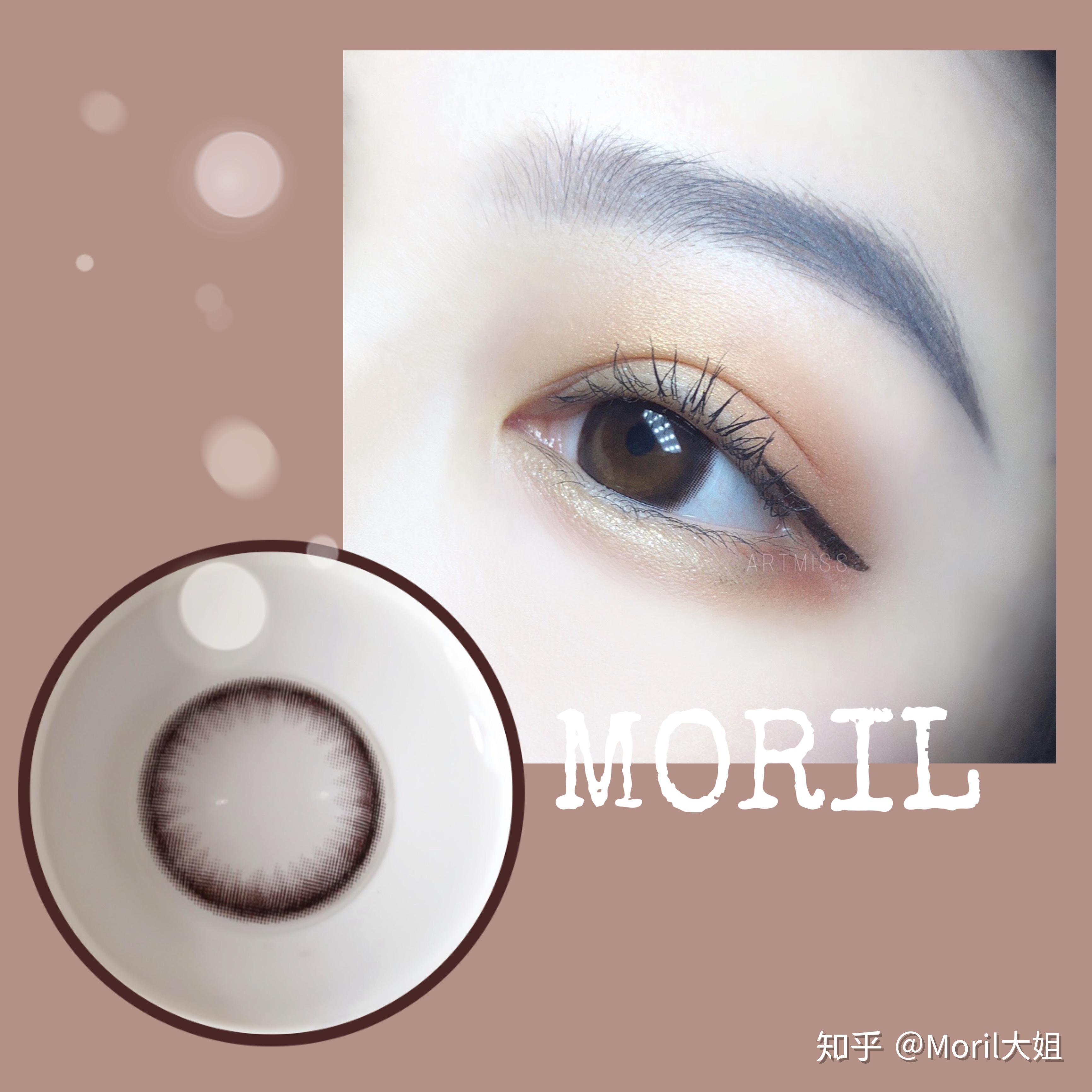 artmiss美瞳怎么样