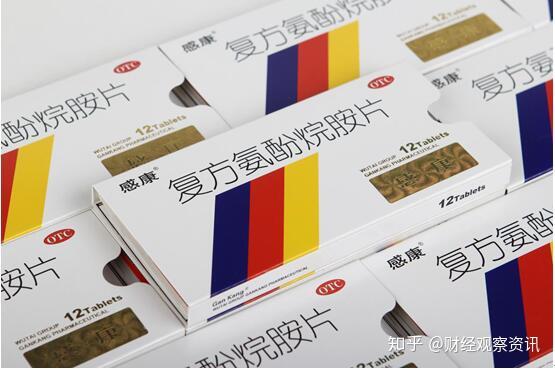 感康小金牌广告吸引人吗？感康治疗感冒效果如何？ - 知乎