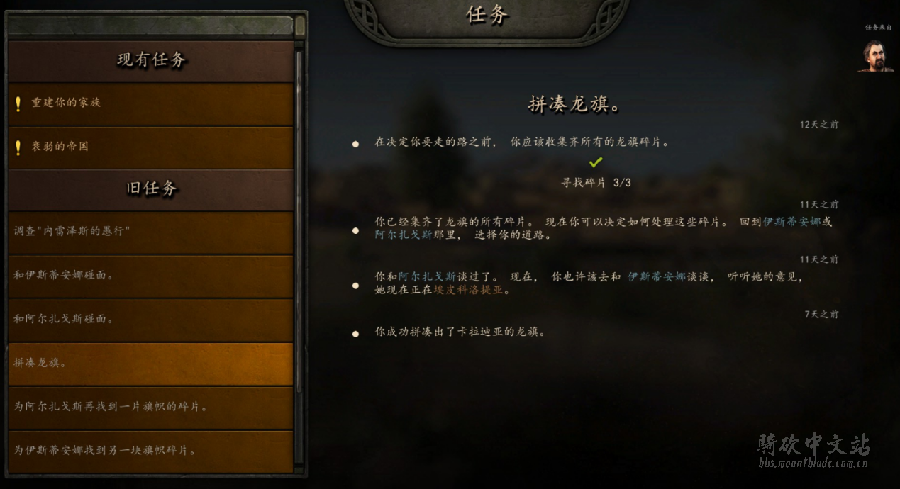 骑马与砍杀2霸主自立最佳地点(【攻略精选】《骑马与砍杀2：霸主》自立国家攻略)  第1张