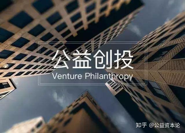 政府搭台民间唱戏广州公益创投的本土化之路