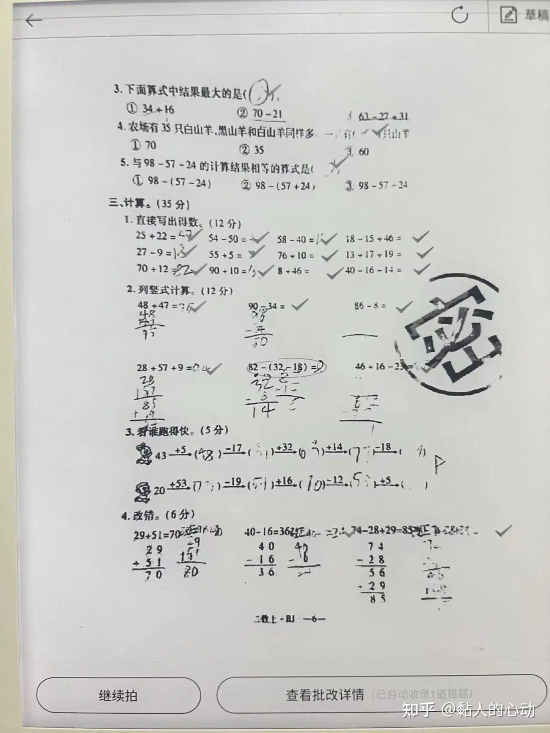 英语学习机哪种好_学英语机子哪个好_学英语买哪个机器好