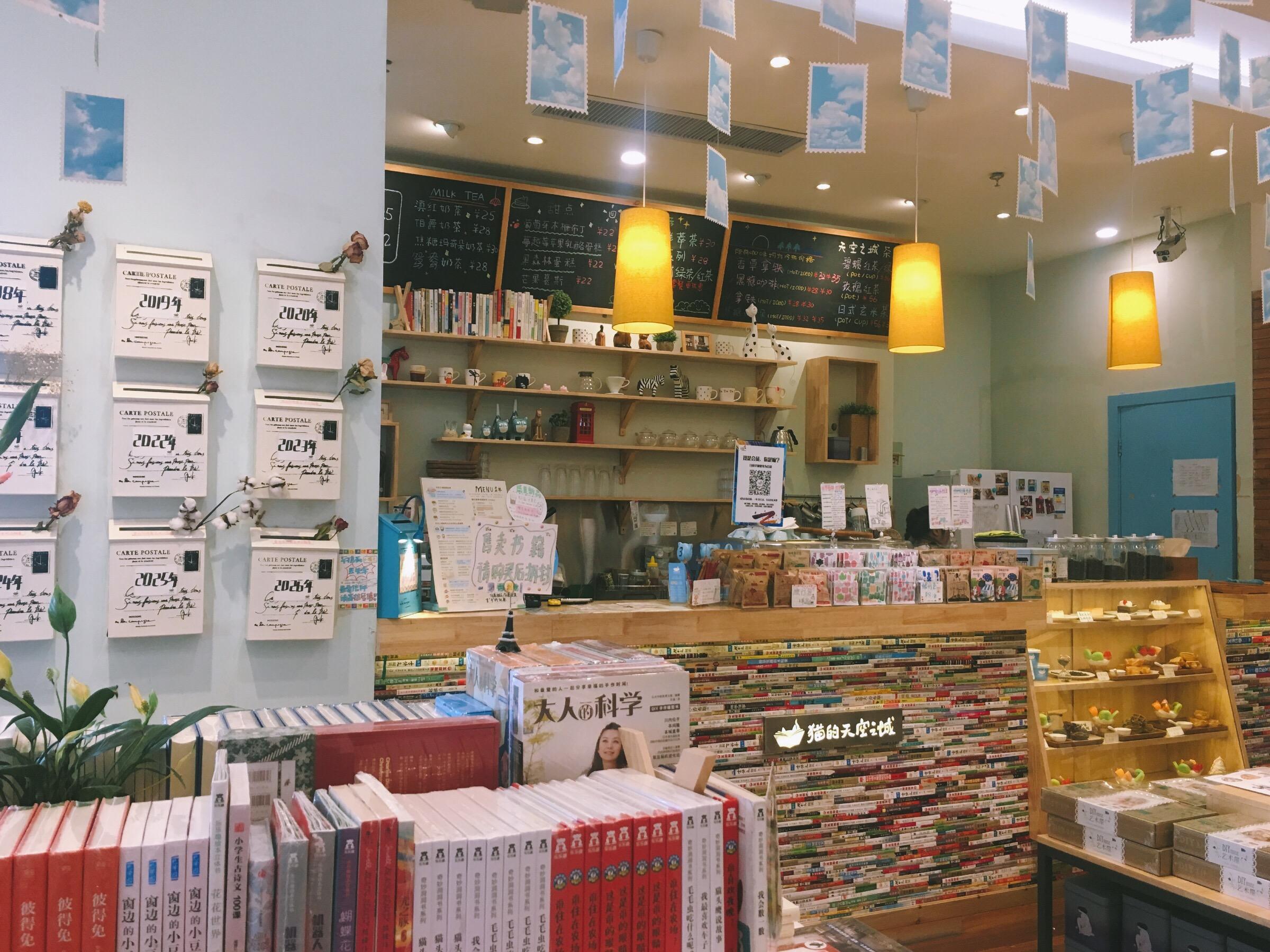 书店创新大趋势 不跨界的书店不是“好”书店_服务