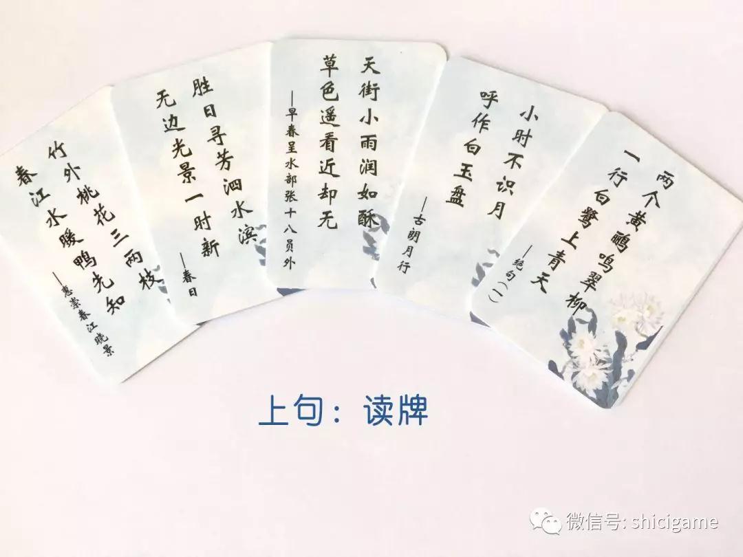 中国歌牌是什么