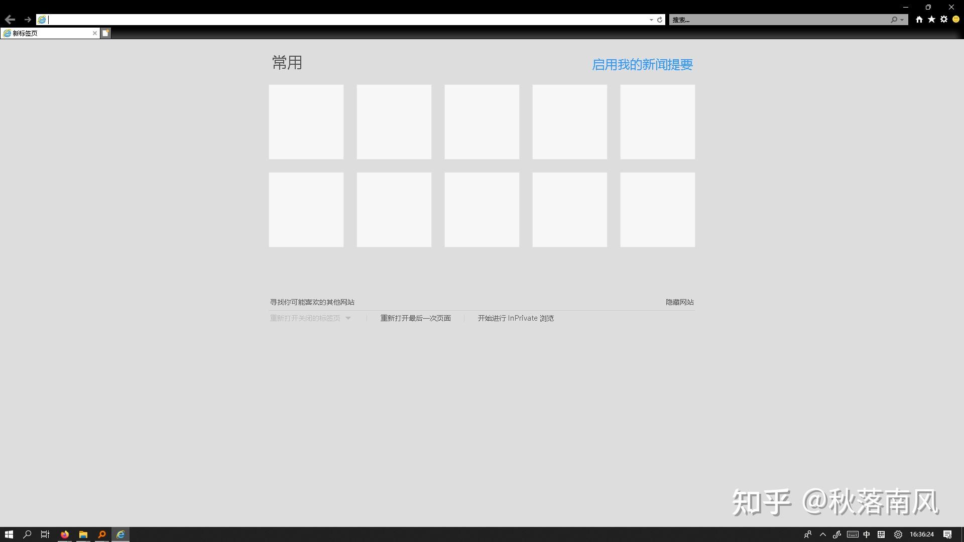 Windows11 ie 