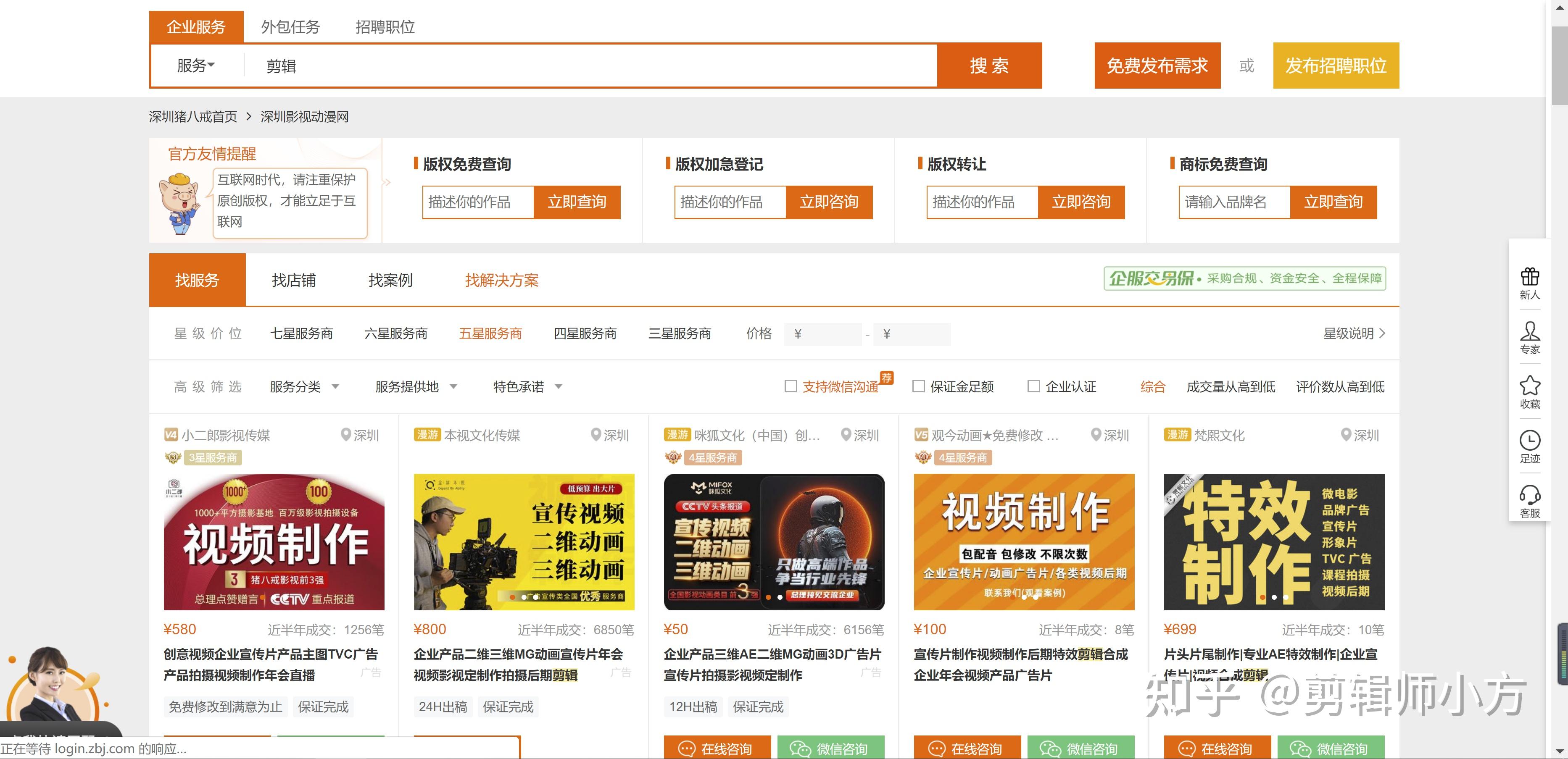 剪辑接单有哪些渠道? - 知乎