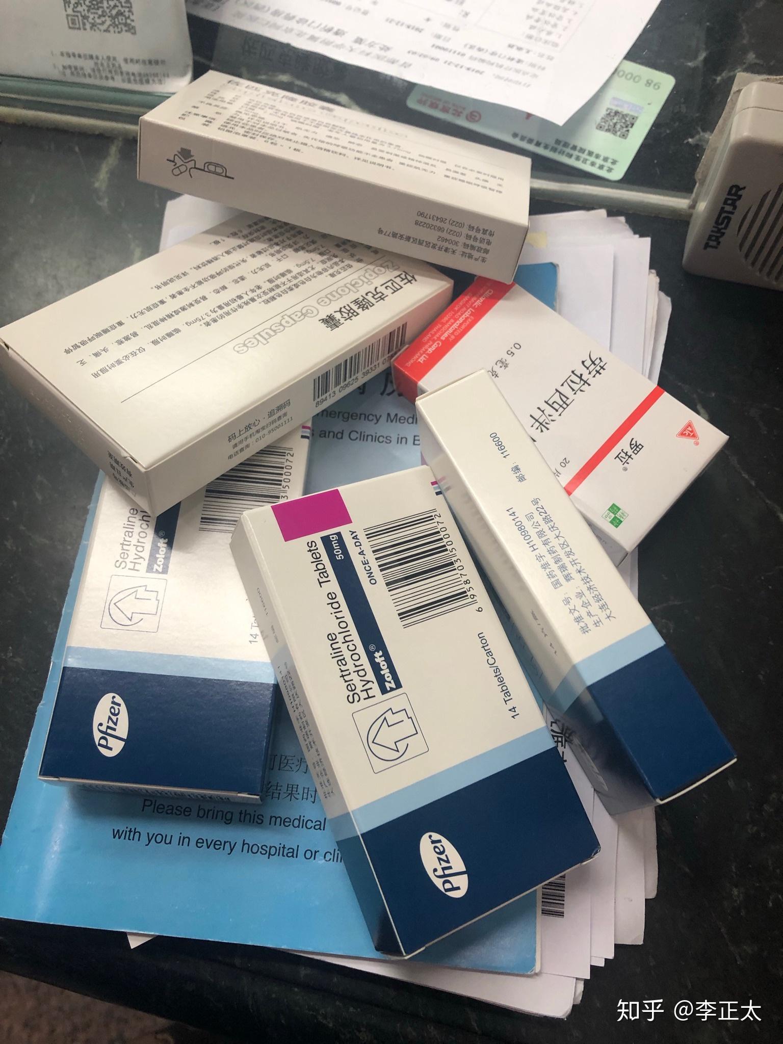 舍曲林起效是什么感觉