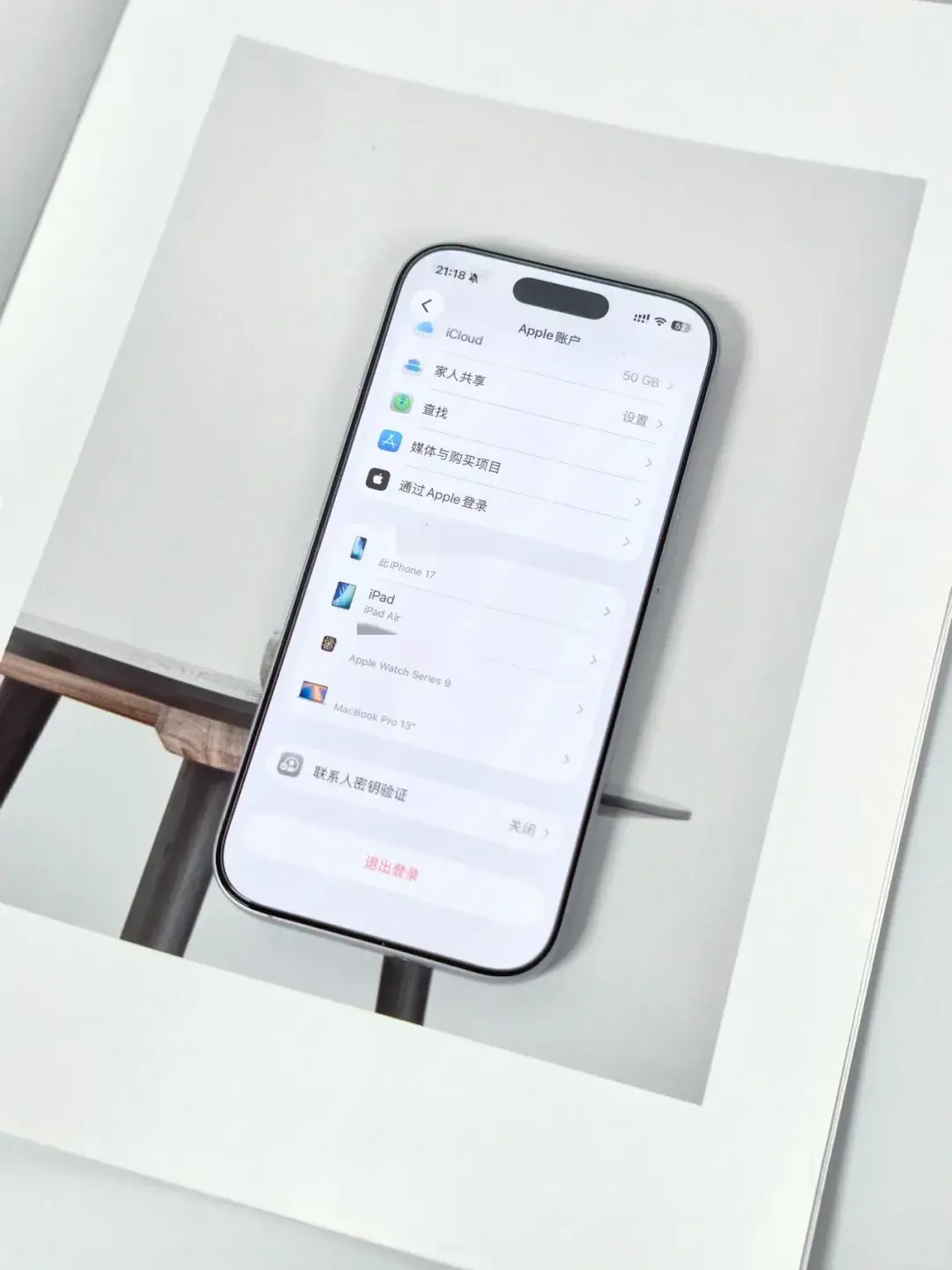 用了iPhone 17之后,真的很难再换安卓手机?
